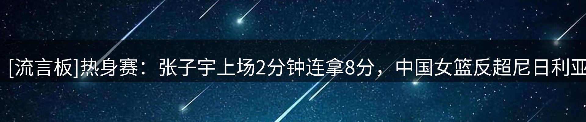 内页banner